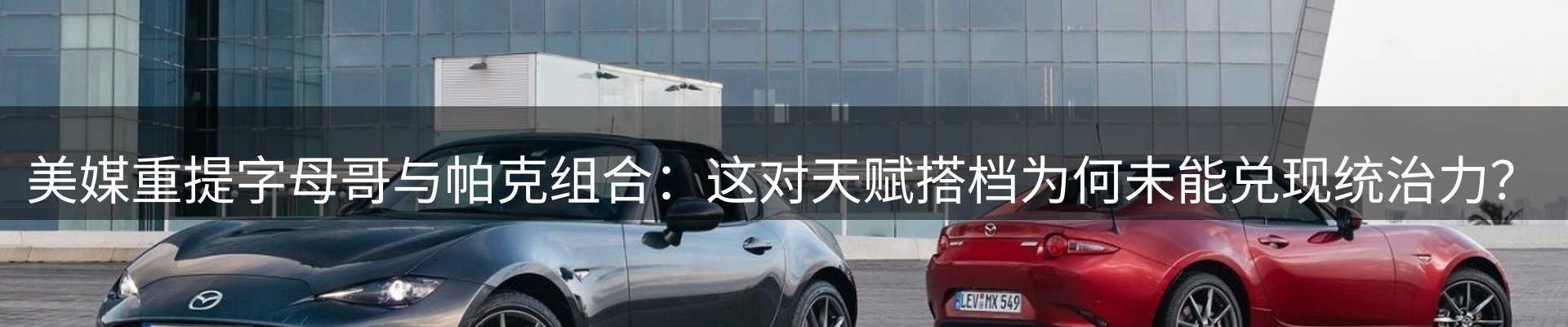 内页banner